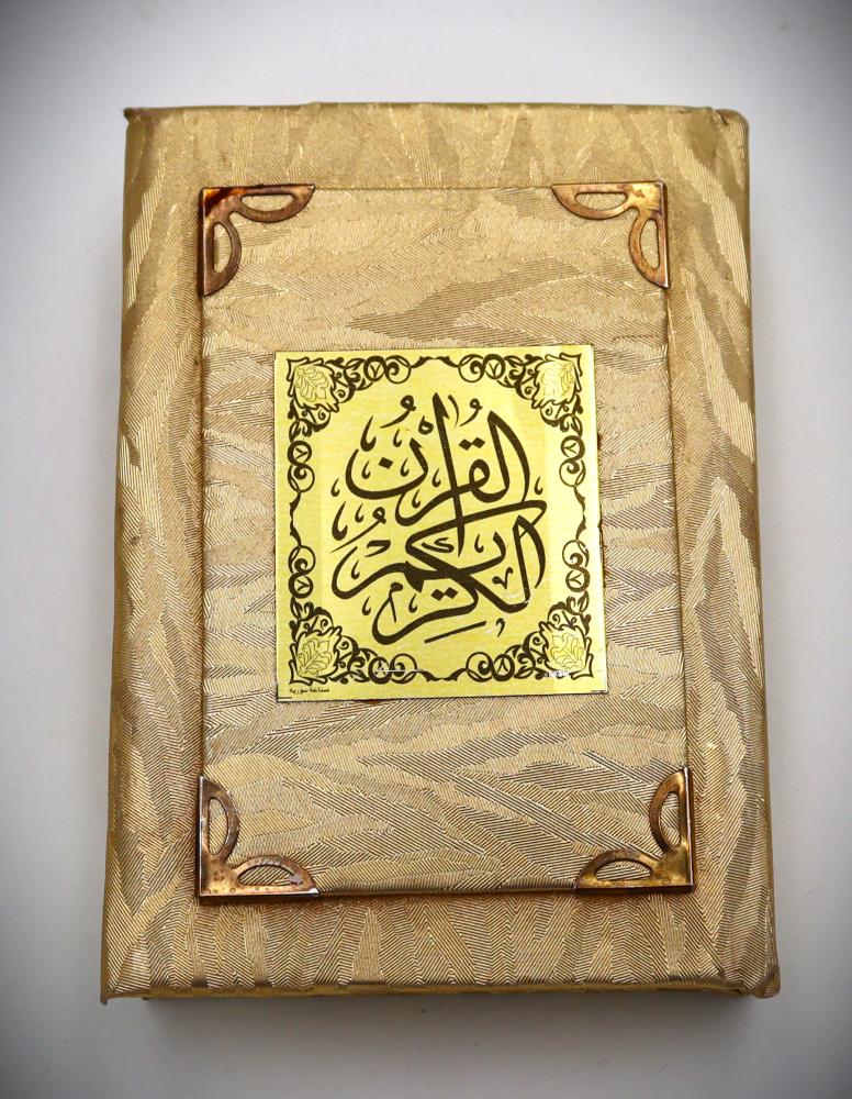 مصحف صغير  دهبي