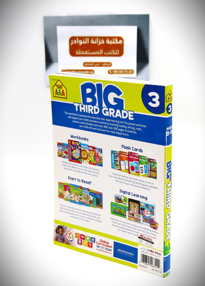 BLG THLRD GRADE