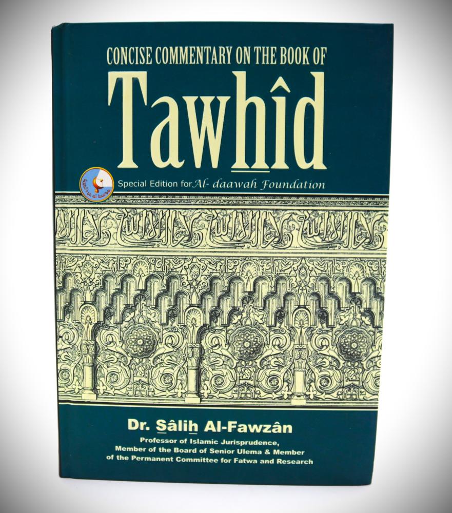 Concise Commentary On The Book Of Tawhid (كتاب التوحيد)