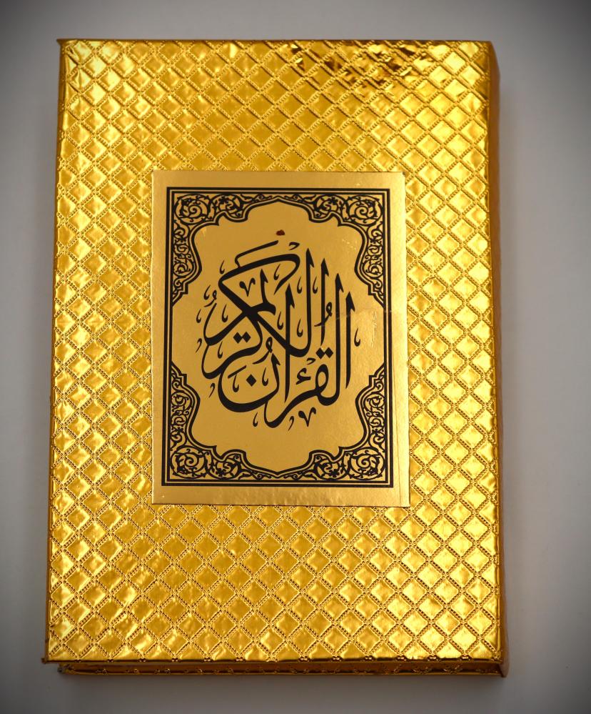 مصحف دهبي صغير حجم الجيب الكفي الصغير ( 10*14سم )