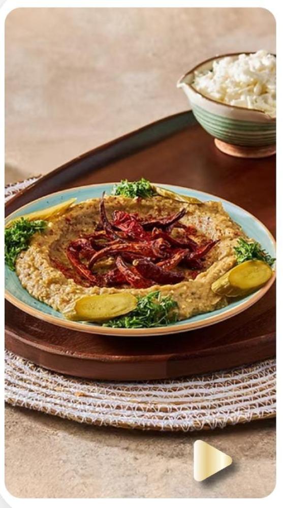 Spicy grilled eggplant/ Beyendi acılı /  البذنجان المشوي الحار