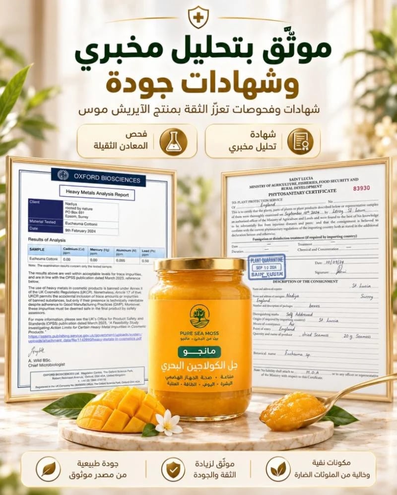 Natural Marine Collagen Course – 3-month program (6 boxes)