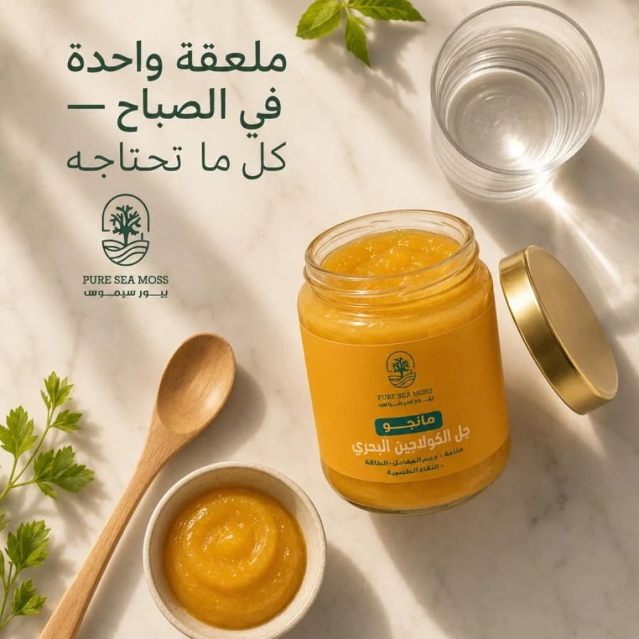 Natural Marine Collagen Course – 3-month program (6 boxes)