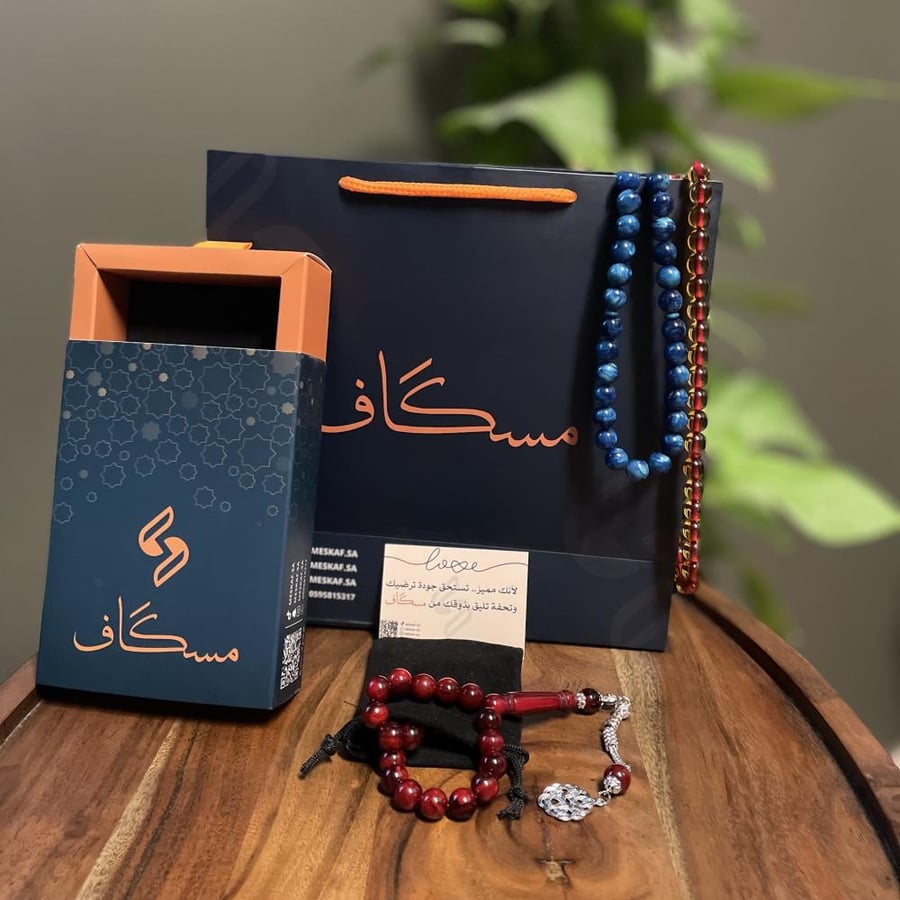 سبحة زعفران كحلي حرباء