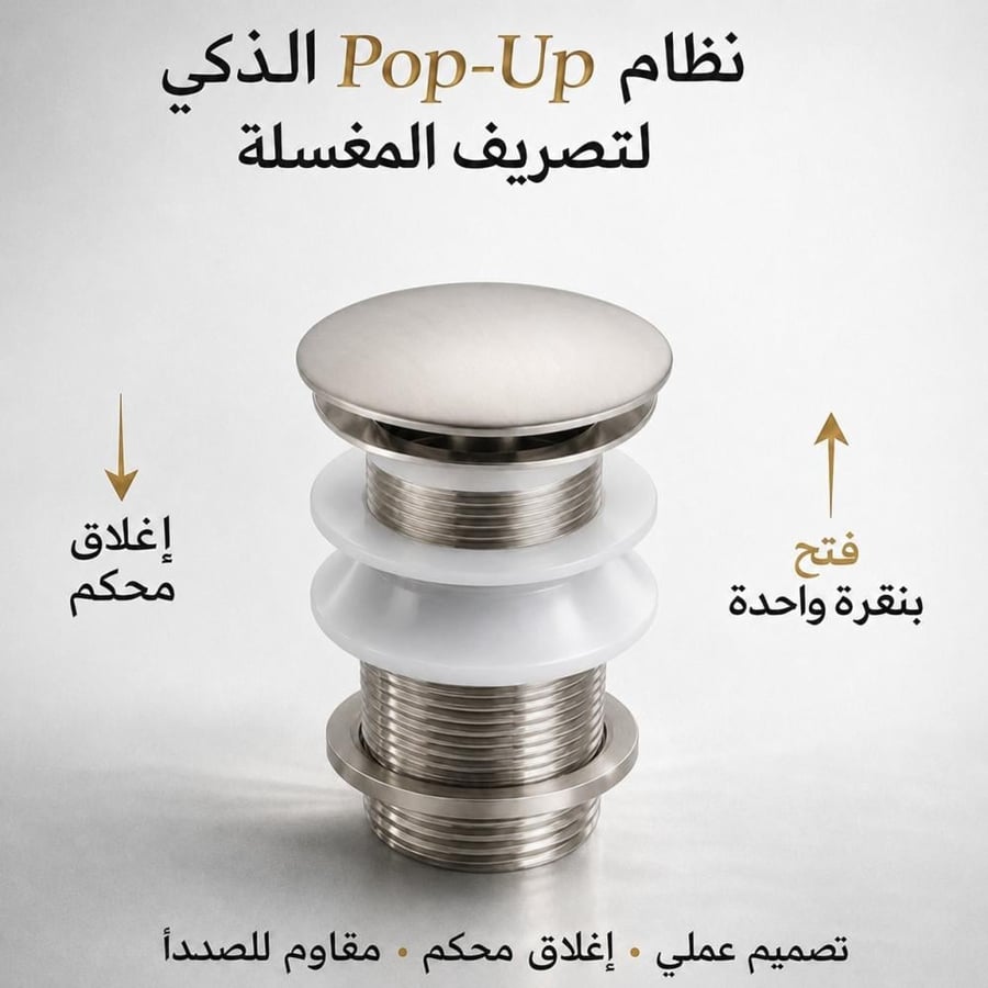 هراب ستانلس ستيل 304 نيكل