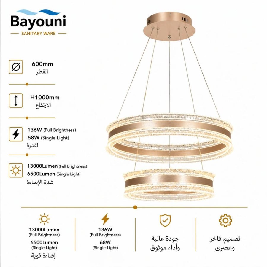 ثريا LED كريستالية بتصميم عصري فاخر بحلقتين – ذهبي – مقاسات 40 + 60 سم