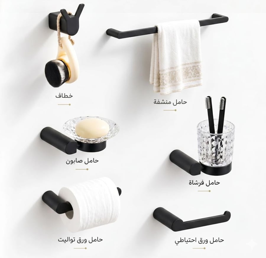 طقم اكسسوارات حمام اسود 6 قطع ماركة AUSHEN