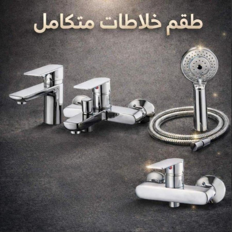 بكج التجهيز المتكامل مغسلة 80سم ابيض _ كرسي 25سم