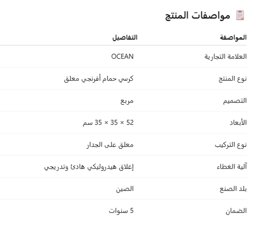 كرسي معلق رخامي  52سم X سم 35