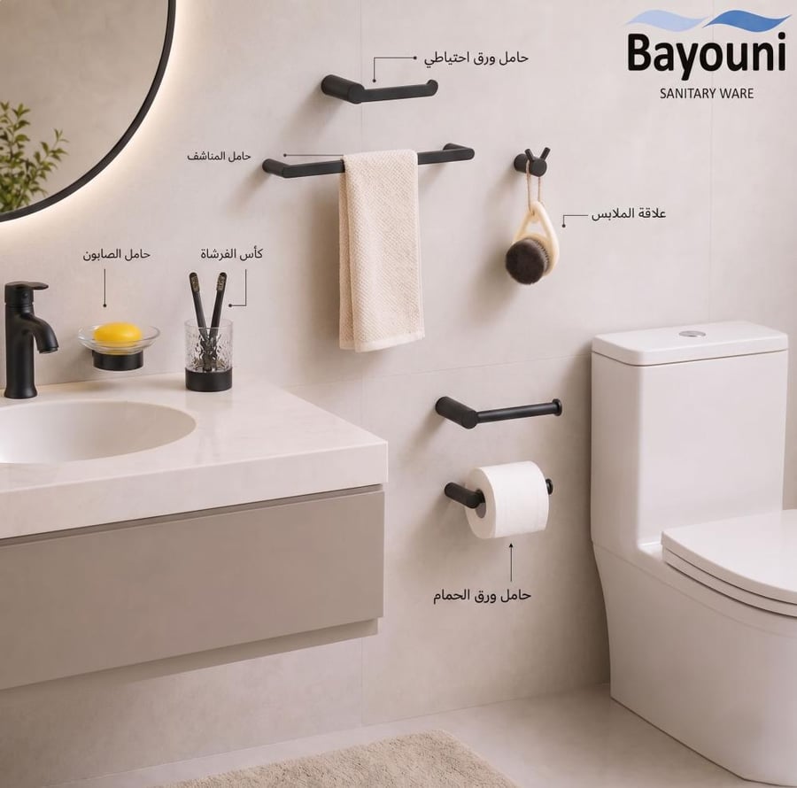 طقم اكسسوارات حمام اسود 6 قطع ماركة AUSHEN