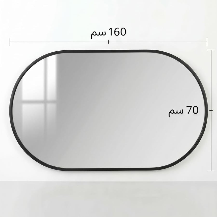 مرايا مضيئه 160X70 سم بيضوي ايطار اسود