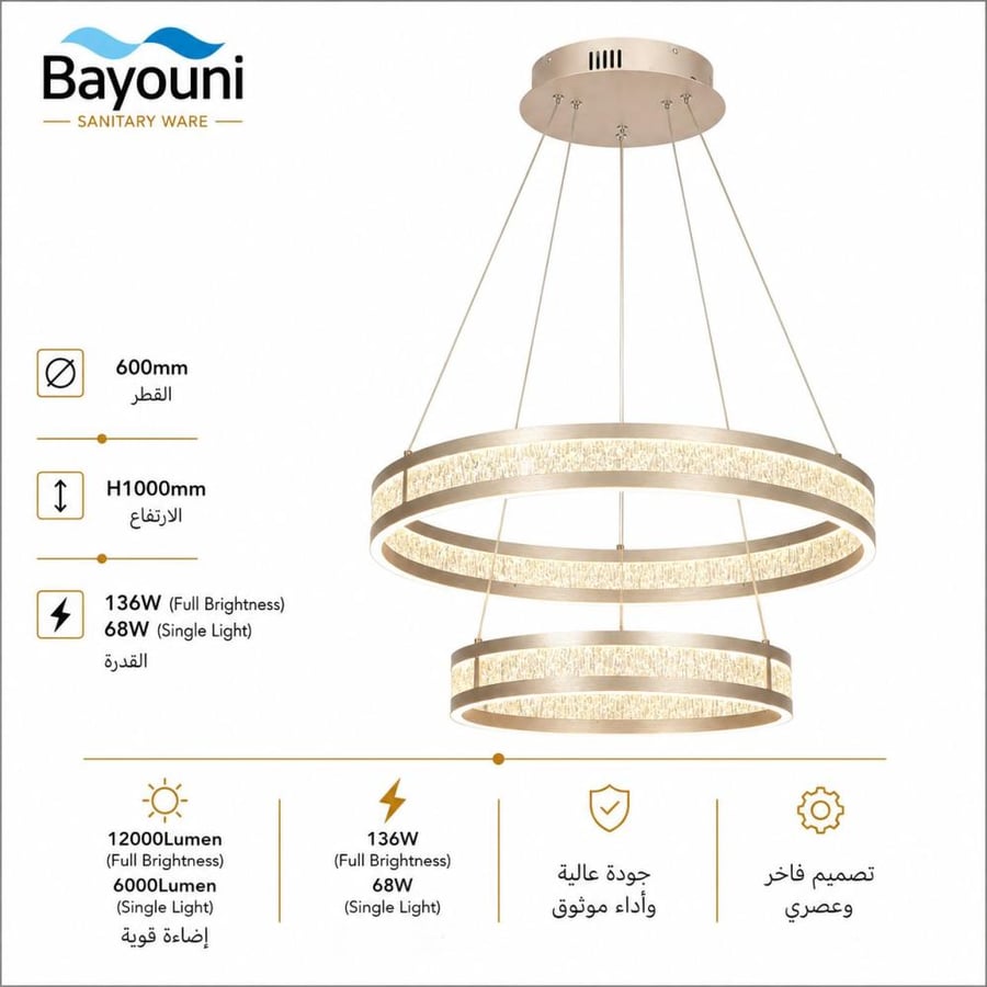 ثريا LED كريستالية بحلقتين بتصميم فاخر – باطار ذهبي – مقاسات 40 + 60 سم