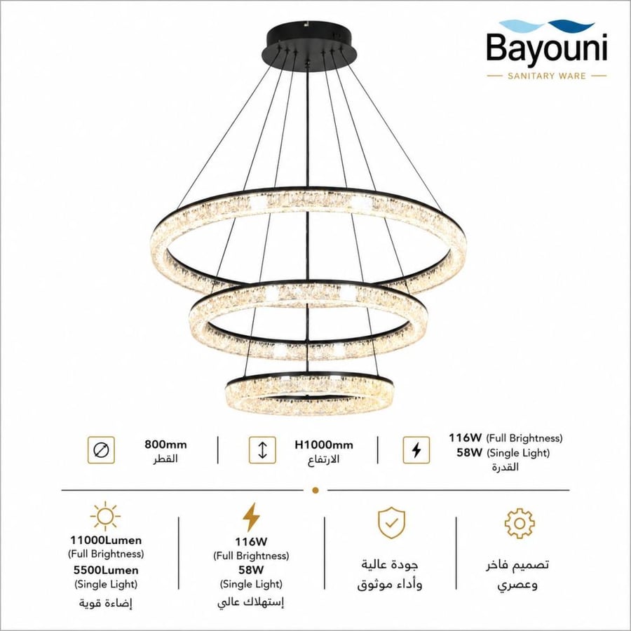 ثريا LED مودرن ثلاث حلقات بإضاءة محيطية – اسود