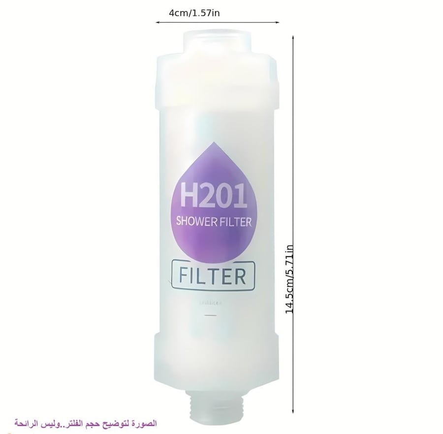 فلتر استحمام برائحة زهور الكرز معزز بالفيتامينات