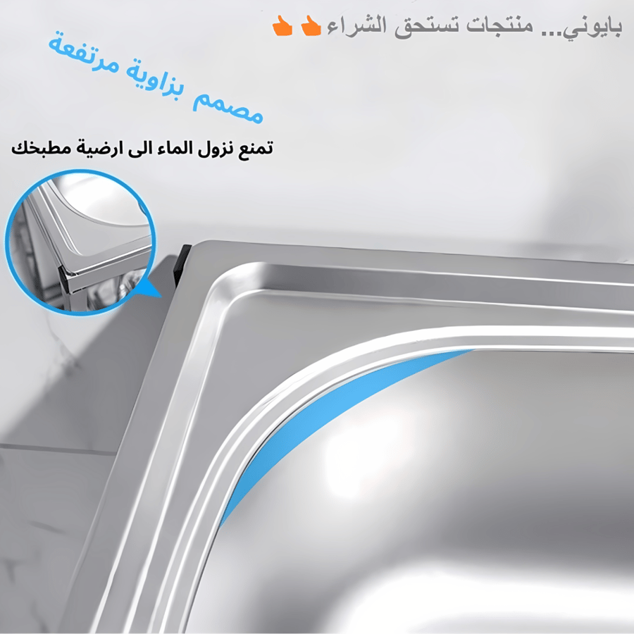 مجلى  مطبخ حوضين  مقاس 86x43 ستايل ستيل ماركة AUSHEN