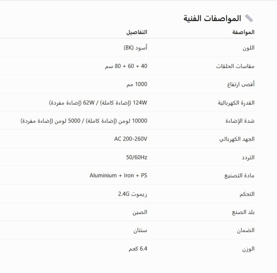 ثريا LED حلقات متدرجة بإطار اسود وإضاءة كريستالية
