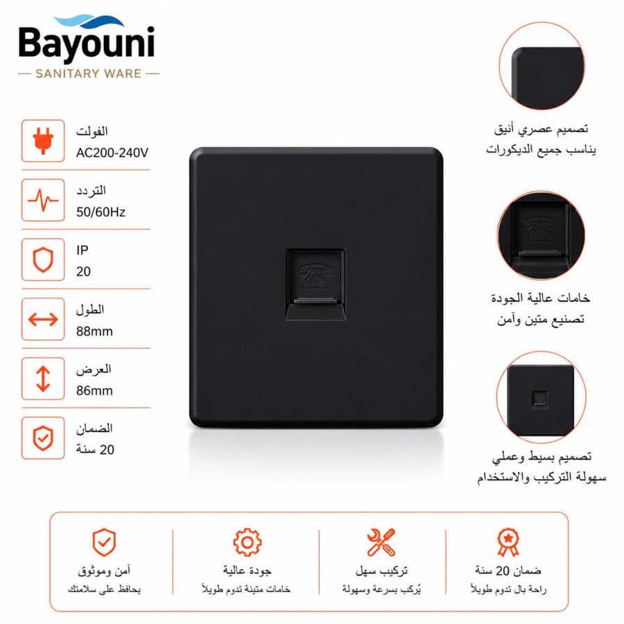 فيش كمبيوتر كات 6 مفرد CAT6A - اسود