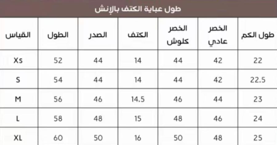 ديمه