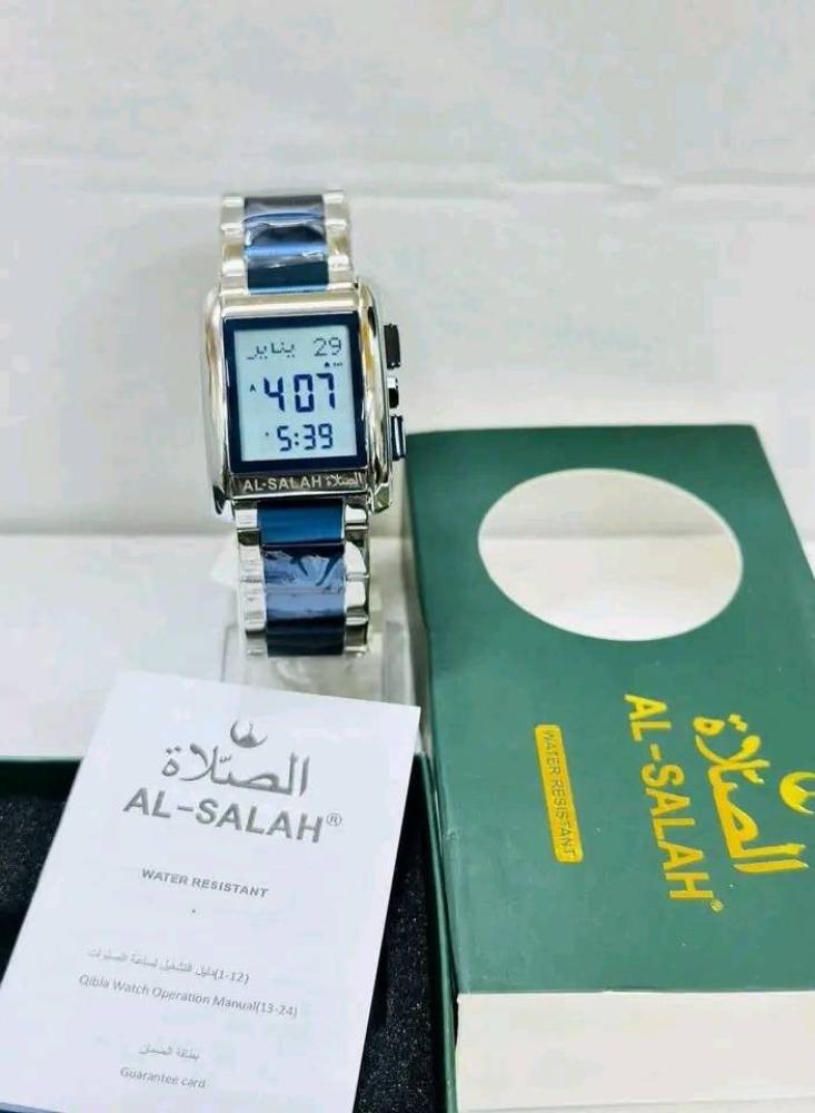 ساعة الصلاة اللون الفضي *أزرق