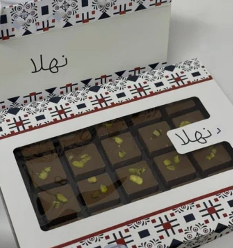 حلا نهلا بستاشيو