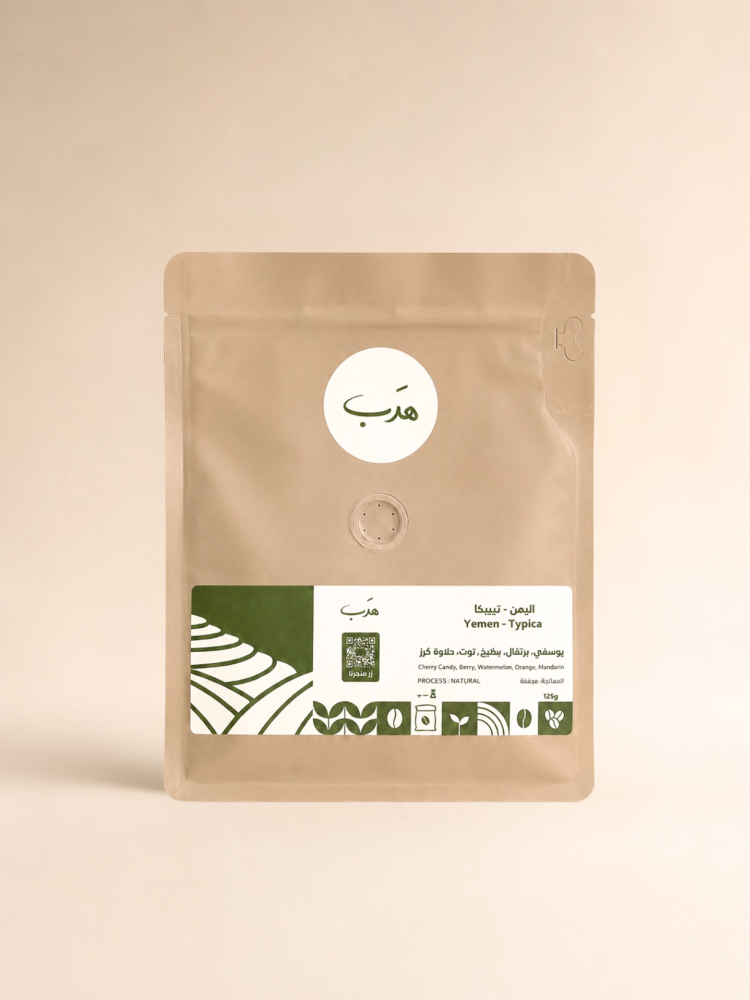 اليمني الفاخر | 125g