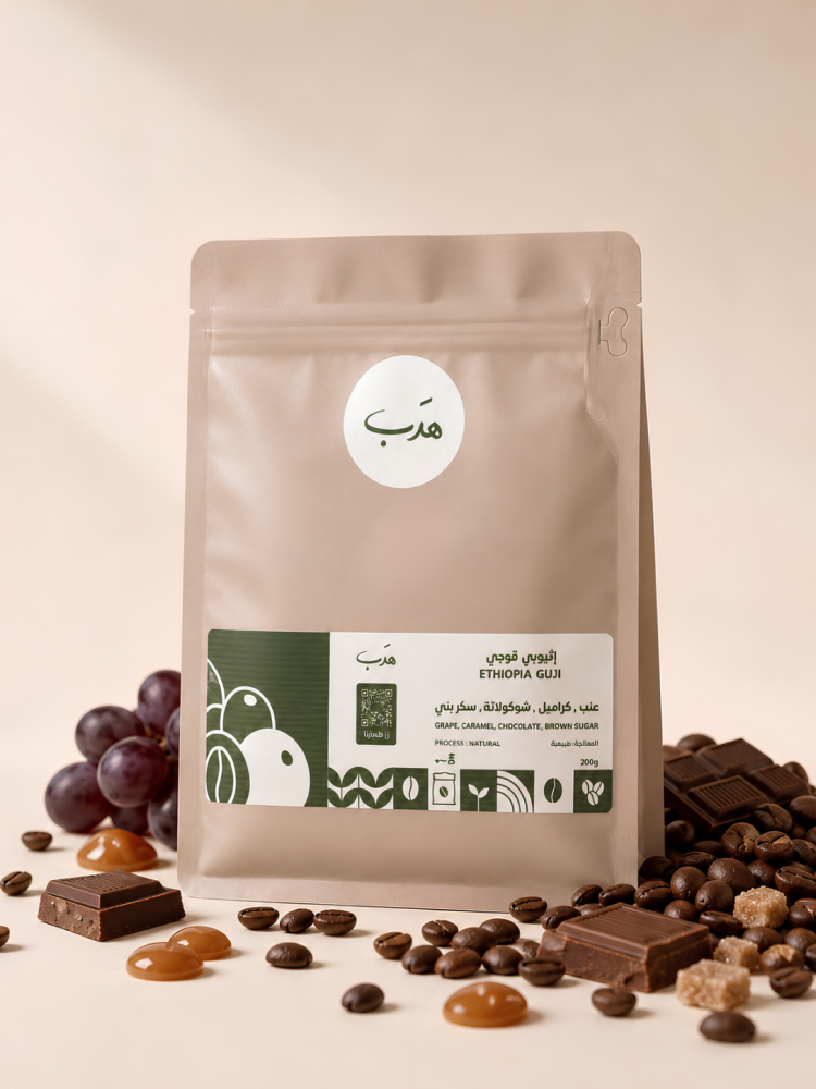 اثيوبي - قوجي 250 جرام