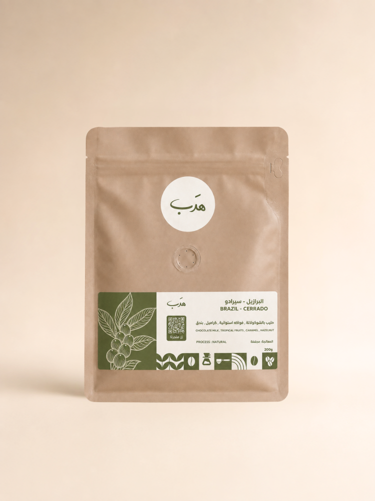 البرازيلي | 250g
