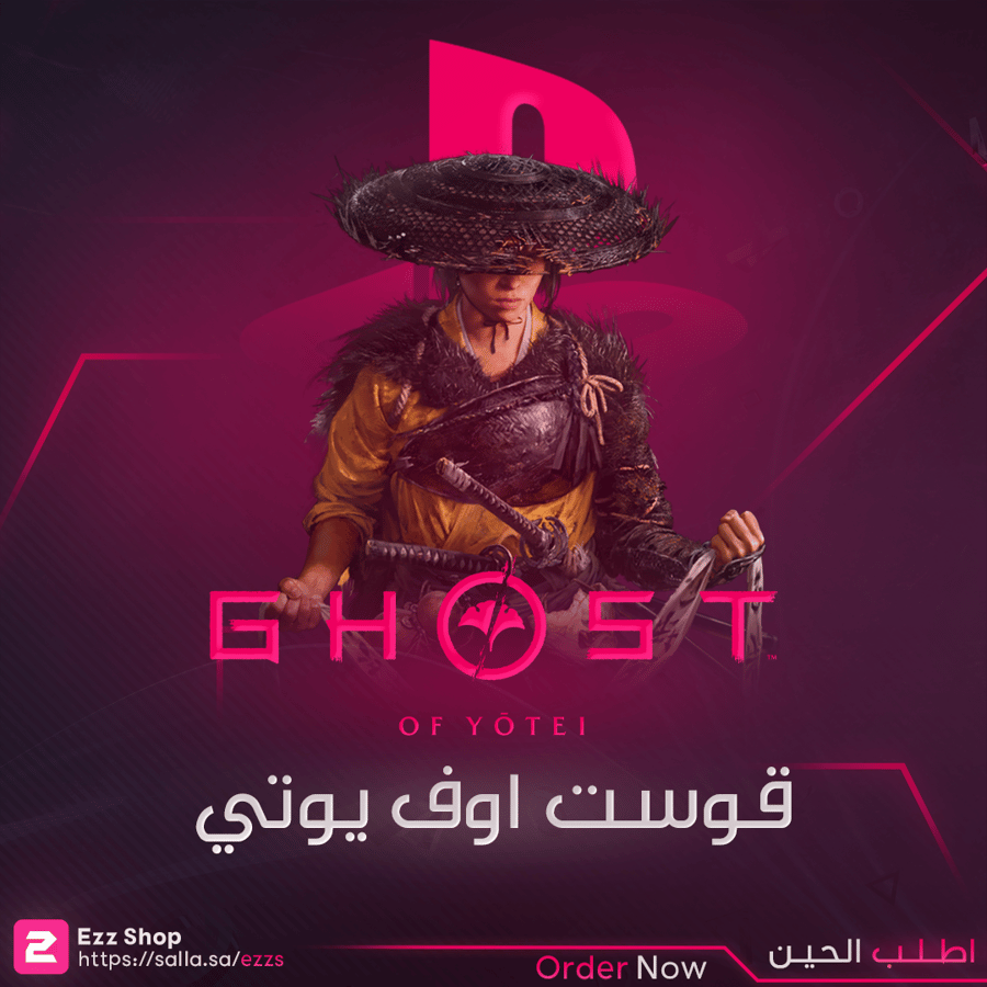 لعبة PlayStation | Ghost Of Yotei