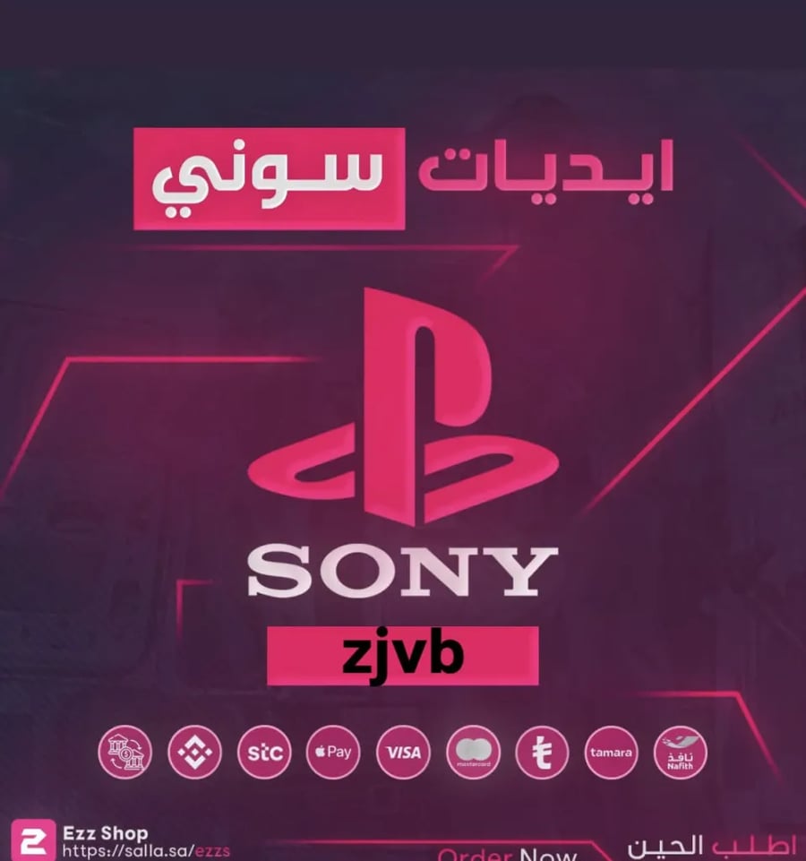 ايدي رباعي فخم -زجب - زجوب