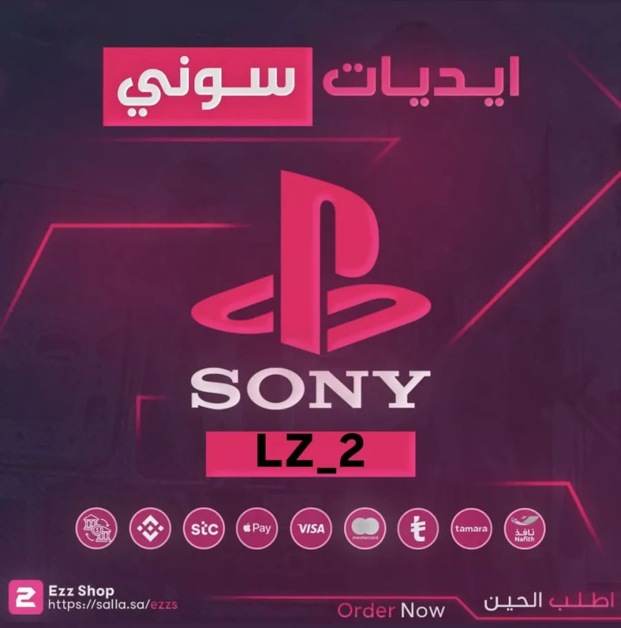 ايدي شبه ثلاثي فخم اصفار- لز - لزو