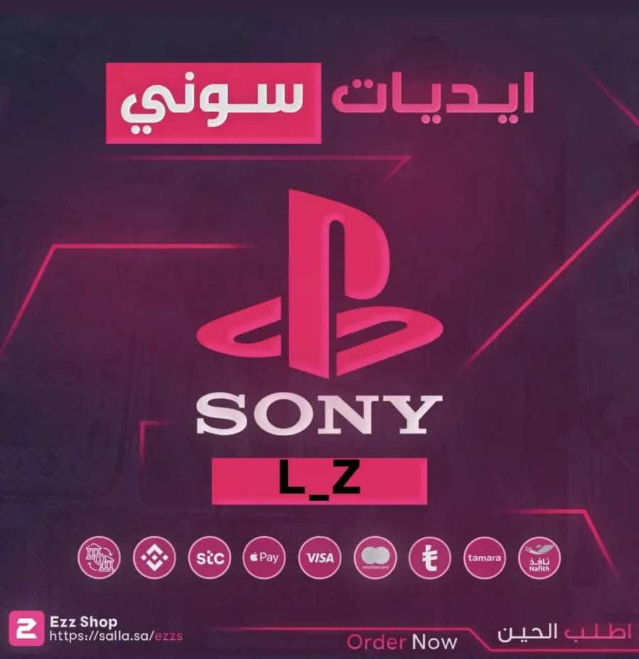 ايدي ثلاثي شبه ثنائي معنى فخم - اختصار أسهم عالمية