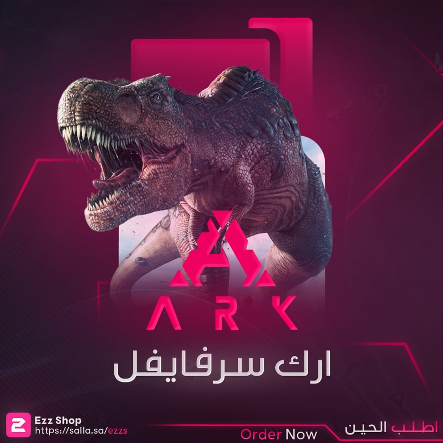 لعبة PC | ARK Survival