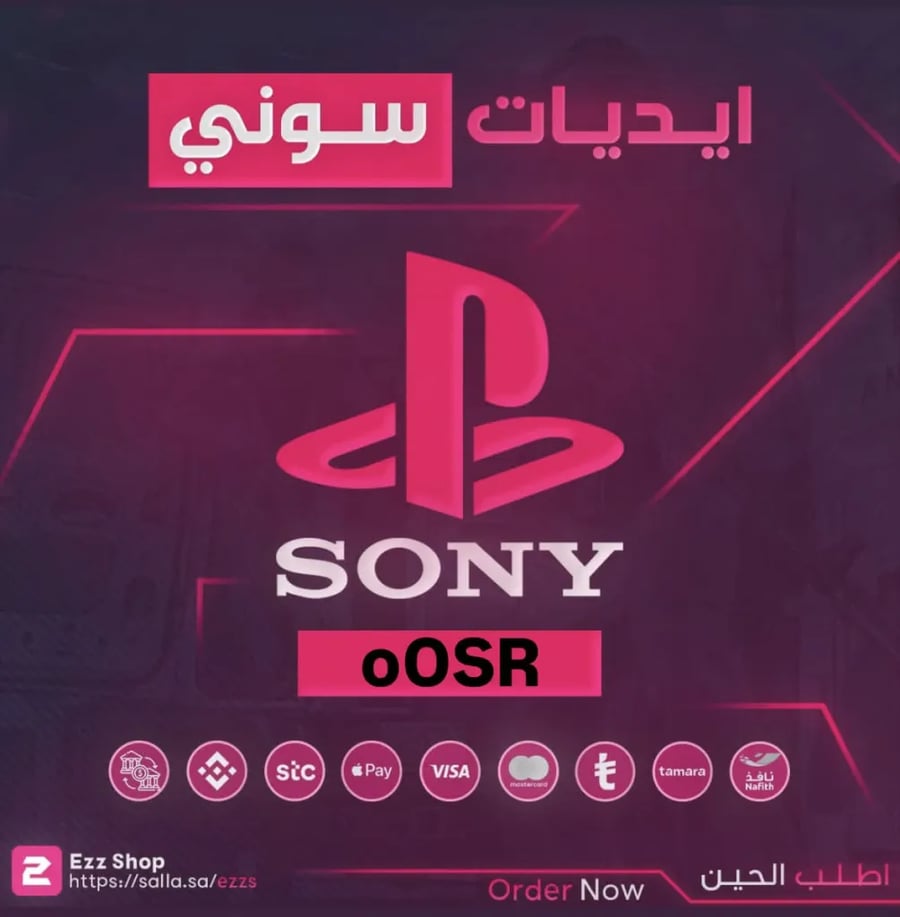 ايدي رباعي فخم - أسر - أوسر