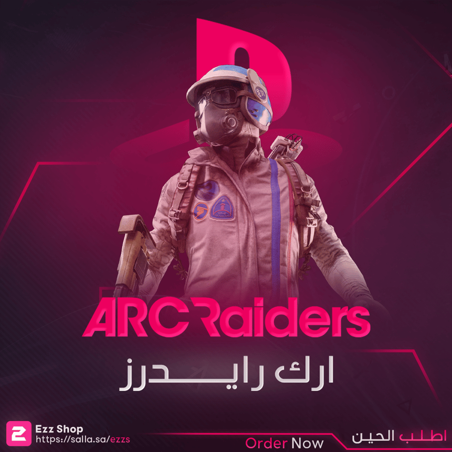 لعبة PlayStation | ARC Raiders