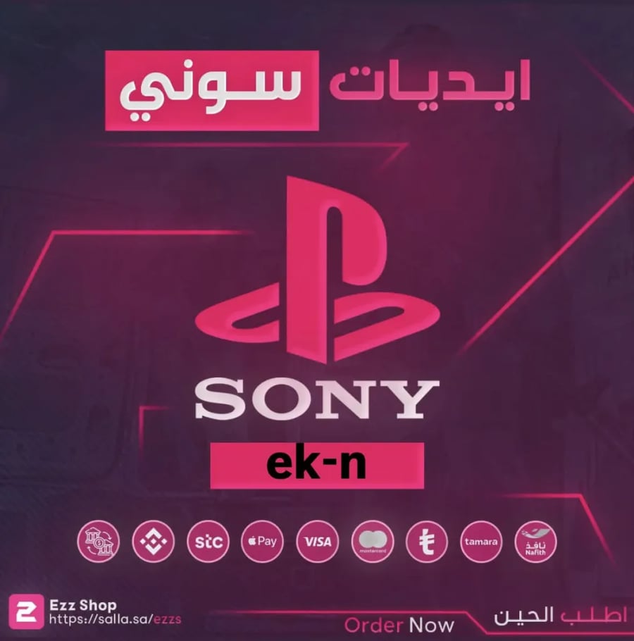 ايدي شبه ثلاثي فخم اصفار-  كن - ككن