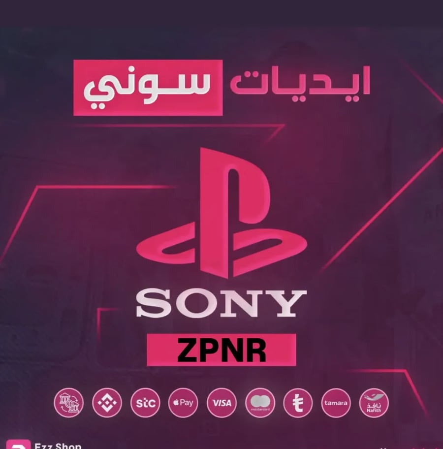 ايدي رباعي فخم -زبن - زبنر