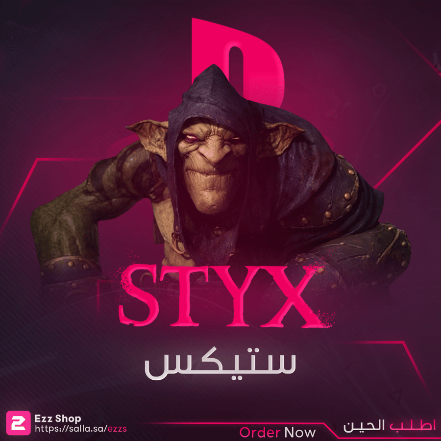 لعبة PlayStation | STYX