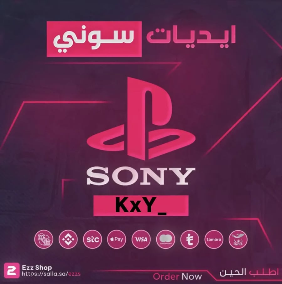 ايدي شبه ثلاثي فخم اصفار-  ارق - رق