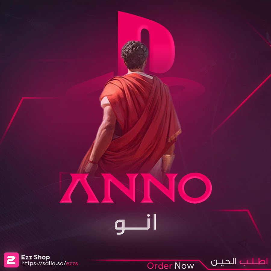 لعبة PlayStation | Anno