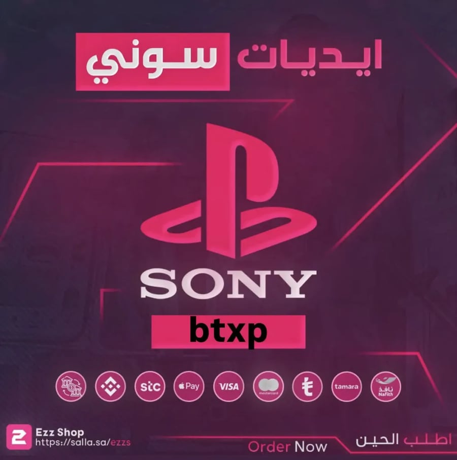 ايدي رباعي فخم -بتكسب