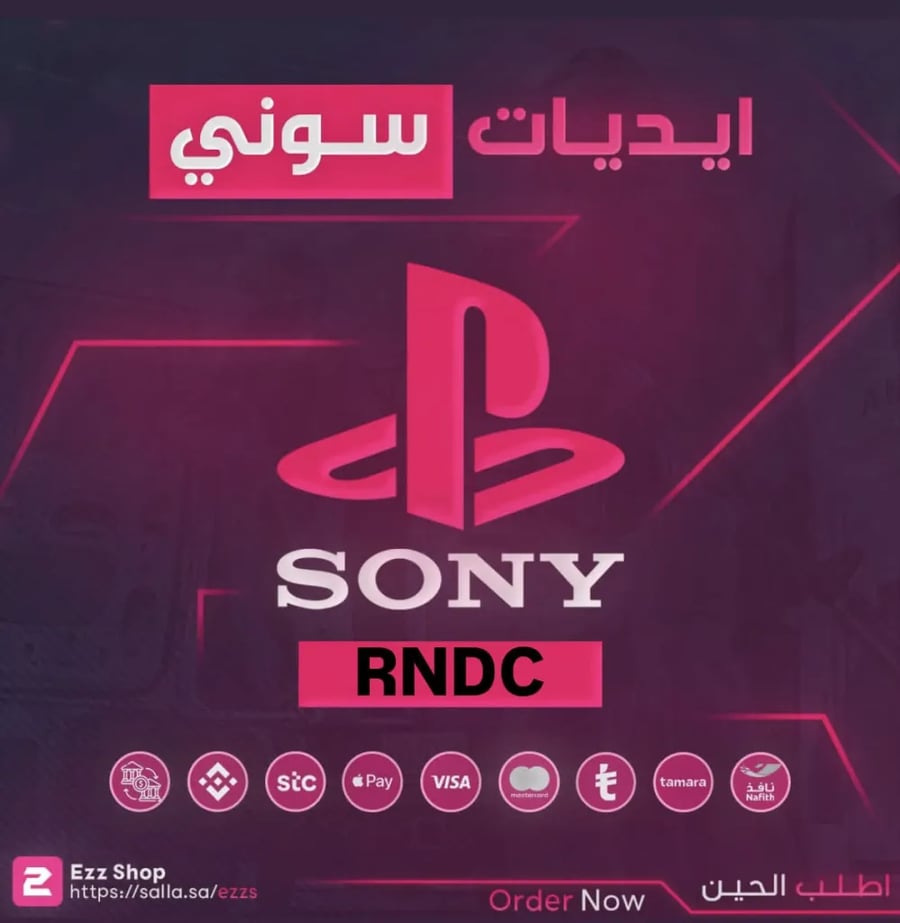 ايدي رباعي فخم -رند