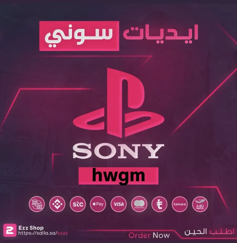 ايدي رباعي فخم -هوجم - هجم