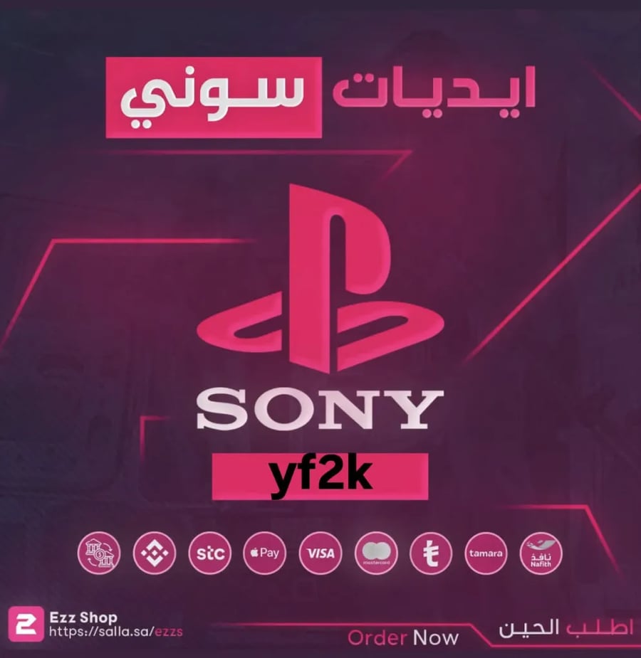 ايدي رباعي فخم -يفك - يفكك