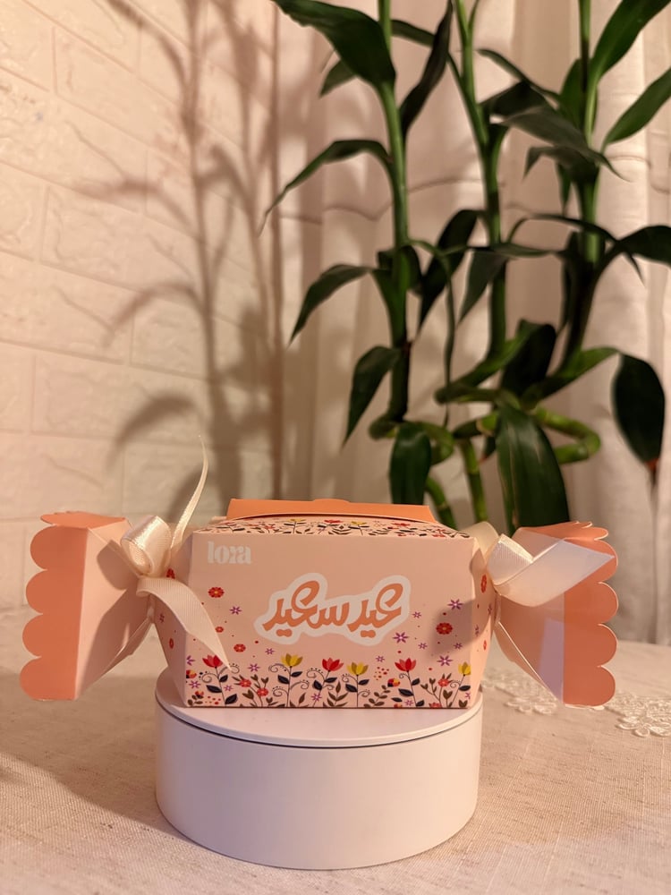 حلاوة الفلوس ( بنات )