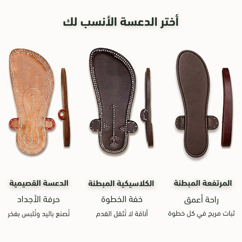 حذاء رجالي فخم