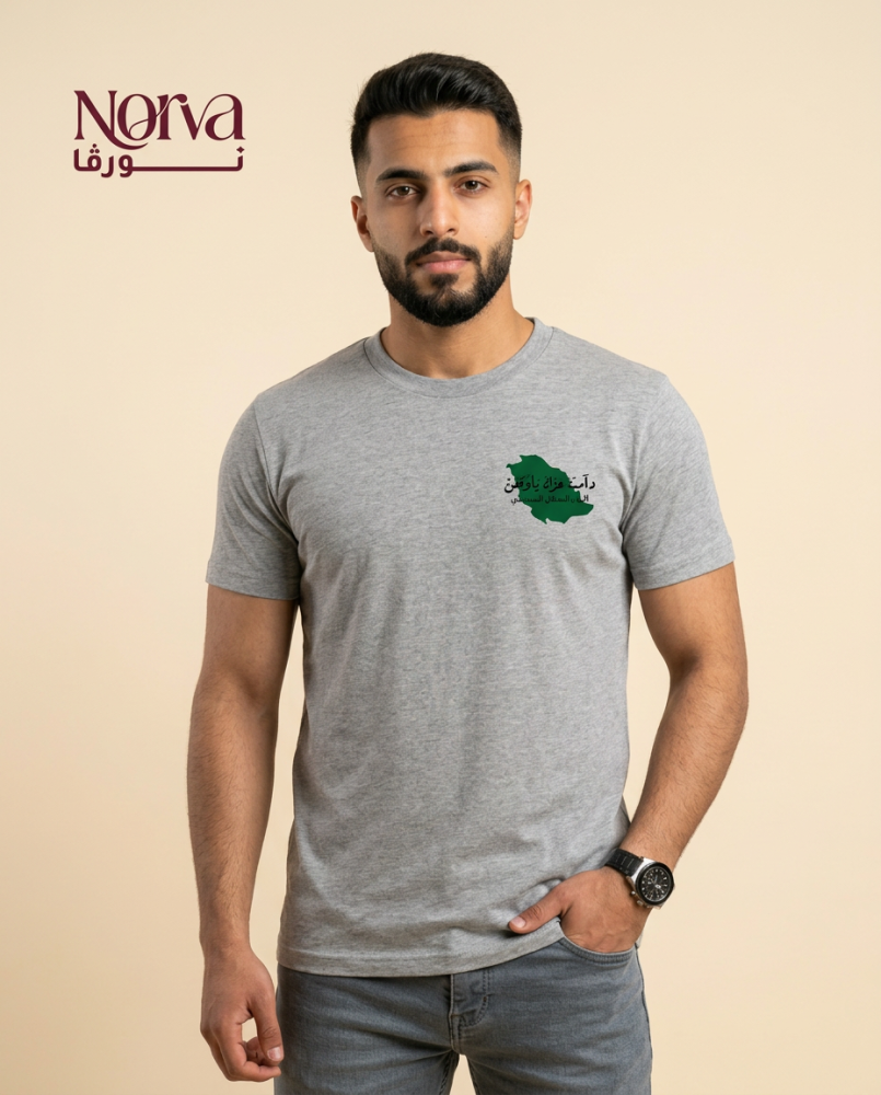 تيشيرت بتصميم للهوية السعودية لاحتفال اليوم الوطني ويوم التأسيس أو للفخر بالانتماء للوطن في كل الأوقات للرجال والنساء