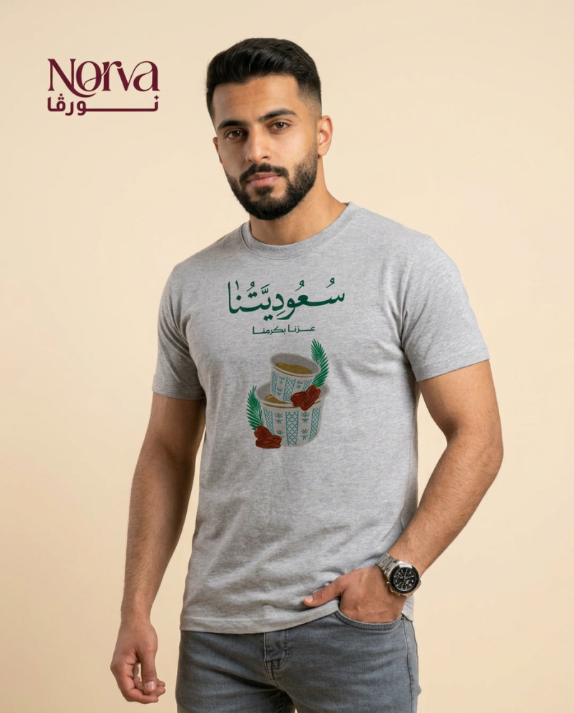 تيشيرت بتصميم للهوية السعودية لاحتفال اليوم الوطني ويوم التأسيس أو للفخر بالانتماء للوطن في كل الأوقات للرجال والنساء