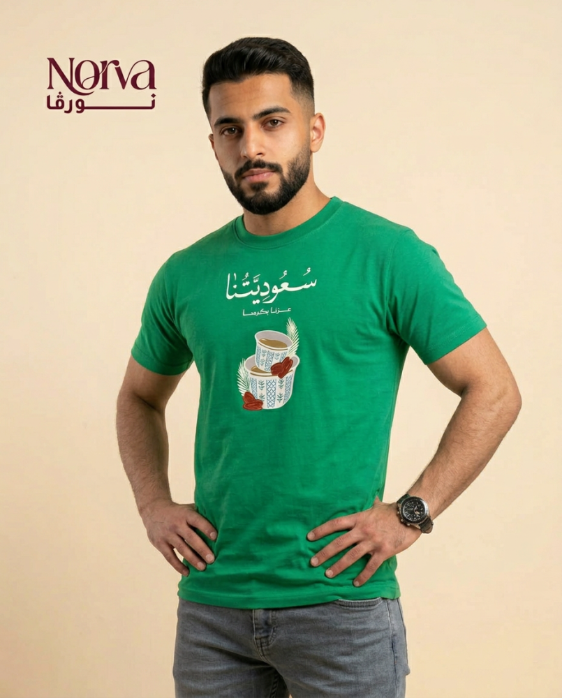 تيشيرت بتصميم للهوية السعودية لاحتفال اليوم الوطني ويوم التأسيس أو للفخر بالانتماء للوطن في كل الأوقات للرجال والنساء
