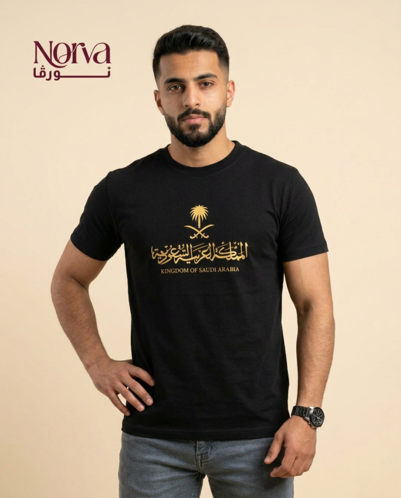 تيشيرت بتصميم للهوية السعودية لاحتفال اليوم الوطني ويوم التأسيس أو للفخر بالانتماء للوطن في كل الأوقات للرجال والنساء