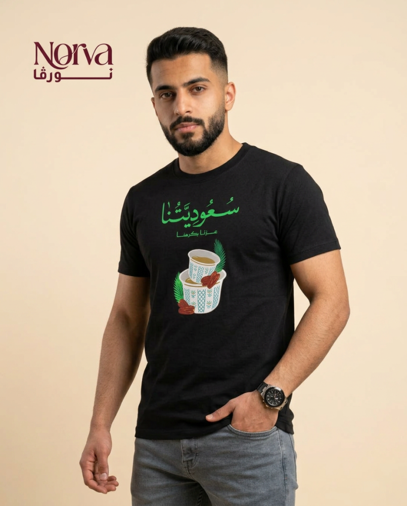 تيشيرت بتصميم للهوية السعودية لاحتفال اليوم الوطني ويوم التأسيس أو للفخر بالانتماء للوطن في كل الأوقات للرجال والنساء